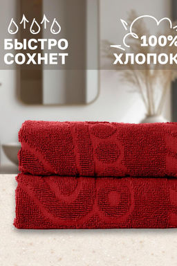 Комплект полотенец для ног махровое Софатекс 50 * 70 коврик ножки 2шт