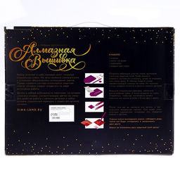 Алмазная мозаика с полным заполнением на подрамнике «Лебеди на озере», 30×40 см