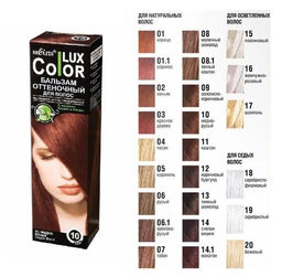 Бальзам оттеночный для волос №08 Молочный шоколад, 100 мл