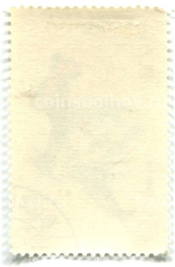 Марка Туризм 1965 год Румыния