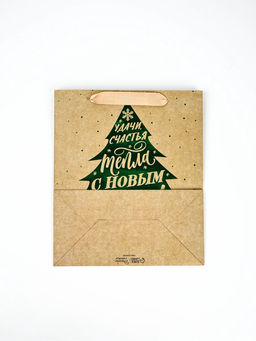 Набор новогодних пакетов «Еловый лес»