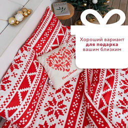 Постельное белье LoveLife 1,5сп Christmas ornament 143*215см,150*225см,50*70см-2шт фото 15