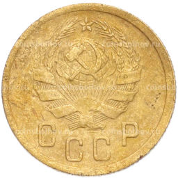 Монета 2 копейки 1936 года