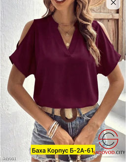 Блузка женская с V-вырезом