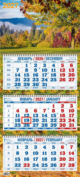Календарь квартальный настен. 3-х блочный, 310*680мм, 2027г. "Осенний пейзаж" (4527008)