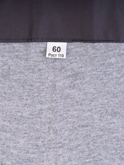 Ветровка детская серая