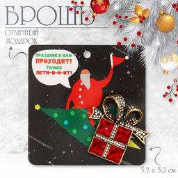 Брошь «Подарок», с бантиком, красная, белый в чернёном золоте