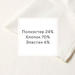 Костюм женский (футболка, шорты) MINAKU: Casual Collection, цвет экрю, размер 50