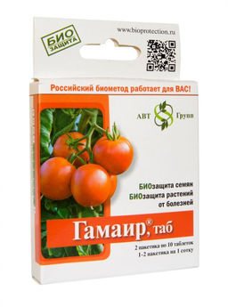 Гамаир 20 таб.био бактерицид ( бактериоз,пятнистости,парша,монилиоза)