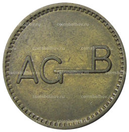 Монета Жетон рекламный AGB