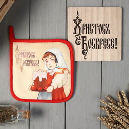 Набор кухонный Доляна. Пасха: прихватка, подставка