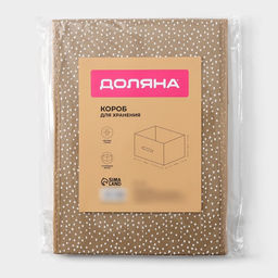 Короб для хранения Доляна Points, 372727 см, бежевый  фото 6