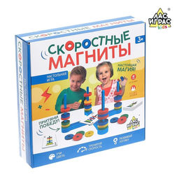 Настольная игра Скоростные магниты, развивающая - Лас играс kids фото 7
