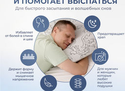Подушка Асветида Solido 50х70х14 с эффектом памяти(жесткая)