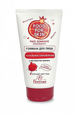 Ф-696/ FOOD for SKIN Гоммаж д/лица Тотальное обновление с экстр.Граната (туба-150мл).10