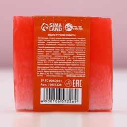 Мыло для рук ручной работы, 90 г, аромат зимней рябины, Чистое счастье  фото 4