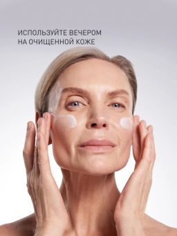 Ночной крем Stellary Skin Studio Retinol для лица, скульптурирующий, 50 мл  фото 5