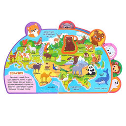 Книга с мягкими пазлами EVA Атлас животных, 12 стр. - Буква-ленд фото 3