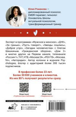 Разрешаю себе жить