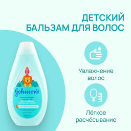 Бальзам-кондиционер детский 500 мл JOHNSONS'S BABY - Johnson’s baby фото 3