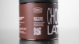 Шоколад Tasty Coffee тёмный 200 г фото 3