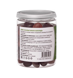 Драже Сосновые шишки в шоколаде 100 г Алфит 6935  фото 4