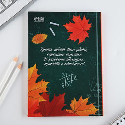 Ежедневник А5, 80 л, твердая обложка Самому классному учителю - Artfox фото 6