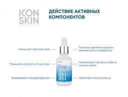 Инновационный пилинг 11% для лица с кислотами. Комбинированная, жирная, проблемная кожа. Проф уход. 30 мл - Icon skin фото 3
