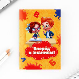 Подарочный набор, блокнот А6, 32 л., наклейки, магнитные закладки 2 шт. «Выпускнику детского сада»