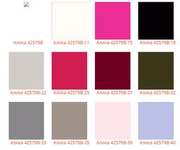 Шапка Алика - Ferz фото 2