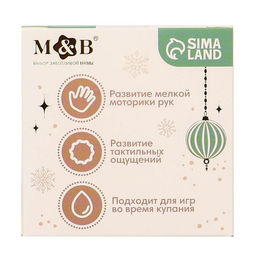 Развивающий тактильный мячик M&B Зайка на шаре, 1 шт.