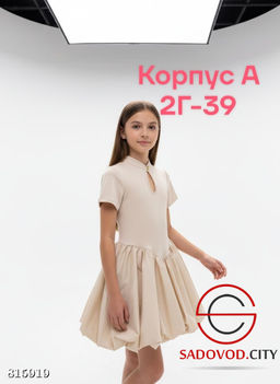 Платье для девочки однотонное - Bruno фото 4