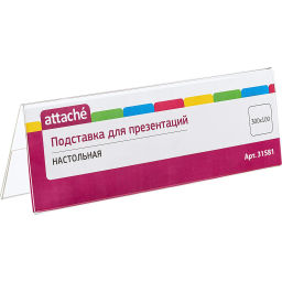 Подставка настольная Attache 300х100мм двустороння  фото 2
