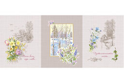 Набор полотенец рогожка Купон (2 шт.) в сумочке арт. РК 218 ад (13143-1) - Наталья-текстиль фото 2