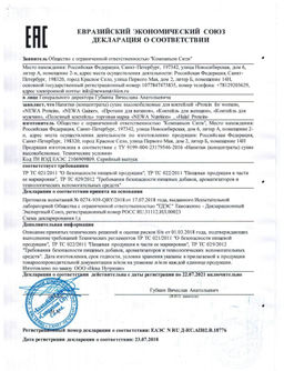 НОВИНКА! Комплекс с магнием УТРО малина, ДЕНЬ клюква, ВЕЧЕР лесные ягоды, 15 стиков по 5 шт каждого вкуса - Newa nutrition фото 18