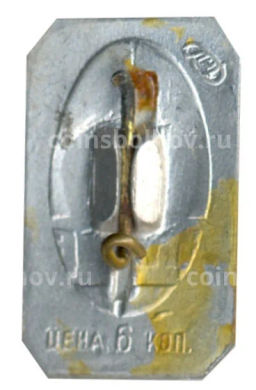 Значок Ленинград