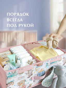 VAL KTRP-BOX-LF Короб стелл. с крышкой и 2-мя перегородками, плоск., 50*32*12 см, роз., ПУТЕШАСТИКИ, шт - Valiant фото 4