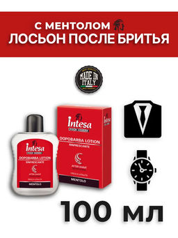 INTESA Лосьон после бритья c ментолом освежающий 100мл /12