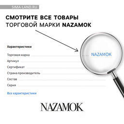 Сумка пляжная на молнии, цвет чёрный - Nazamok фото 16