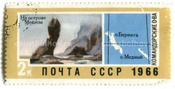 Марка Командорские Острова На острове Медном 1966 год