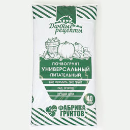 Почвогрунт «Универсальный», питательный, «Дачные Рецепты», 40 л, «Живая почва»