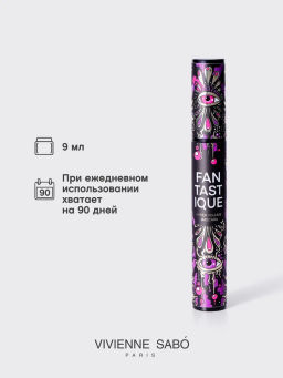 Vivienne Sabo Тушь для ресниц с эффектом гиперобъема/ Hyper volume mascara / Mascara hyper volume "Fantastique" тон 01