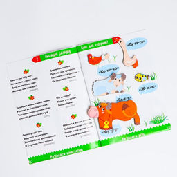 Головоломка с книгой Животные мира - Лесная мастерская фото 3