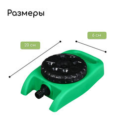 Распылитель-дождеватель, 8 режимов, под коннектор, Greengo  фото 5