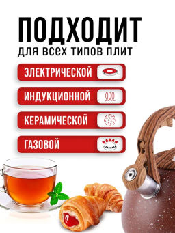 30965 Чайник 3 л со свистком нерж MB (х12) - Mayer&boch фото 9