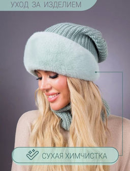 ВИДЕООБЗОР шапка Ника трикотаж экомех мята - Davidovfox фото 6