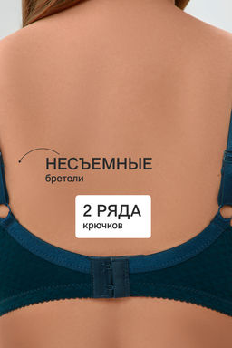 Бюстгальтер 2816 мягкая чаша с сеточкой
