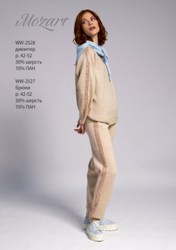 WW-2528 джемпер женский опал