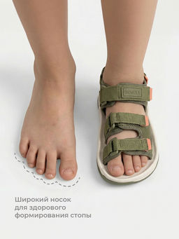 Сандалии "Хаки" на липучке