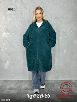 Кардиган женский длинный травка